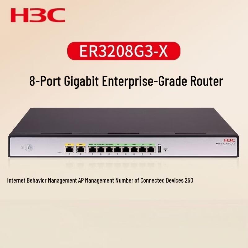 Гигабитный проводной маршрутизатор H3C ER3208G3-X