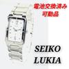 Женские часы SEIKO Lukia с батарейкой, Заменены, Состояние, Q-19