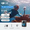 DJI Osmo 360 II 8K Панорамная экшн-камера (Китайская версия)