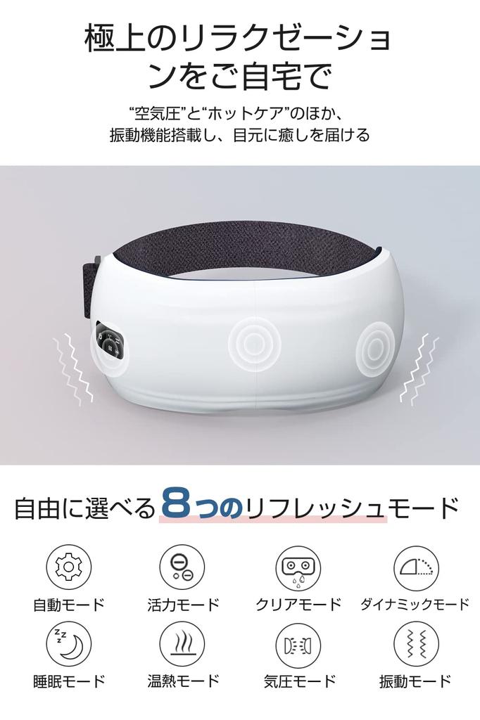 Eye hot маска для глаз подушка безопасности с инновационным дизайном, контролируемая sleep Eye вибрация глаз x air новый графен 8 USB Bluetooth автоматическое выключение голос LCD легко