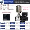 Lingxiao 304 Stainless Steel Variable Frequency Booster Pump - Energy-Saving, Fully Automatic, Constant Pressure for Home & Commercial Use