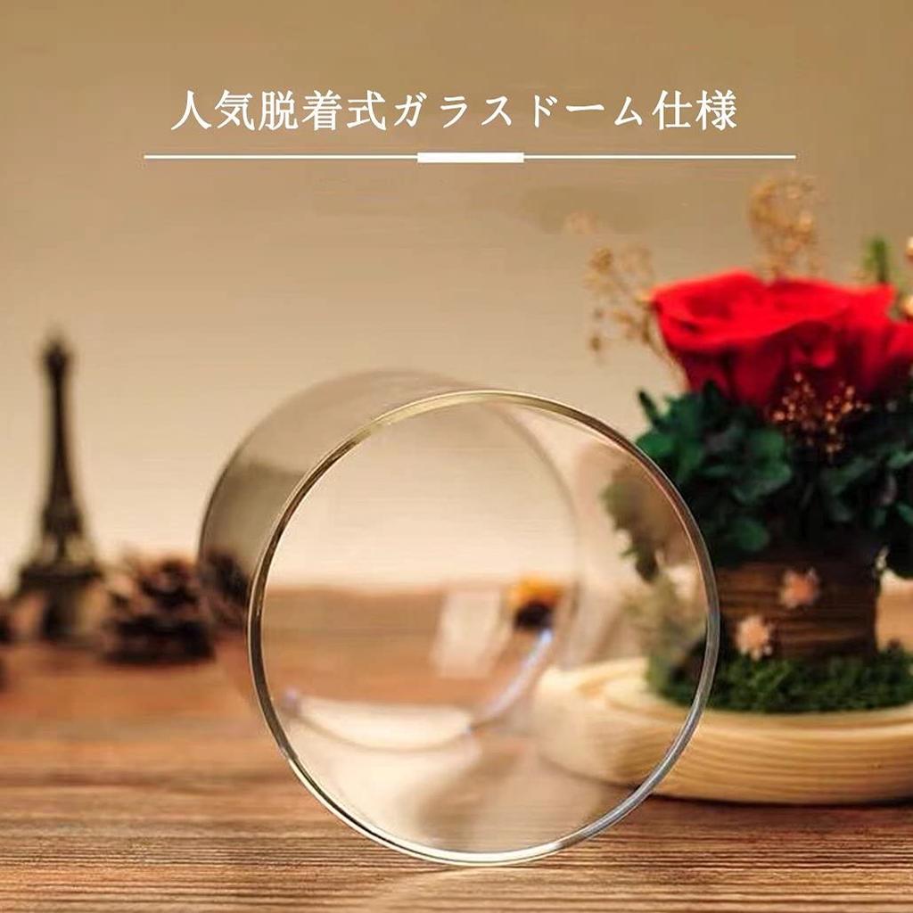 Сохраненное вечное свадебное стекло, сохраненный цветок, сухоцветы, которые никогда 70-я 77-я свадьба новые получить красный YKFN цветы, подарки, цветы, годовщина,