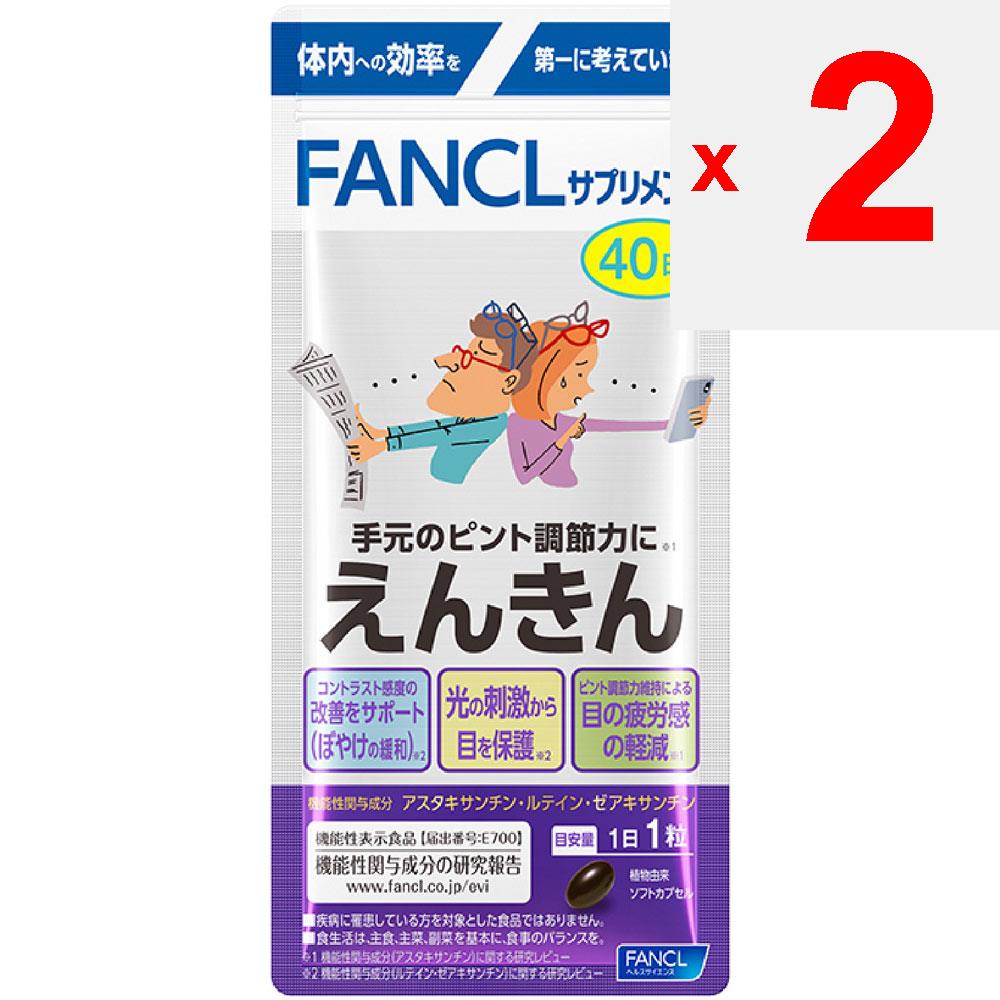 Fancl ФАНКЛ (Больше) Enkin 40 капсул на 40 дней Уход за глазами Функциональные продукты Уход за глазами