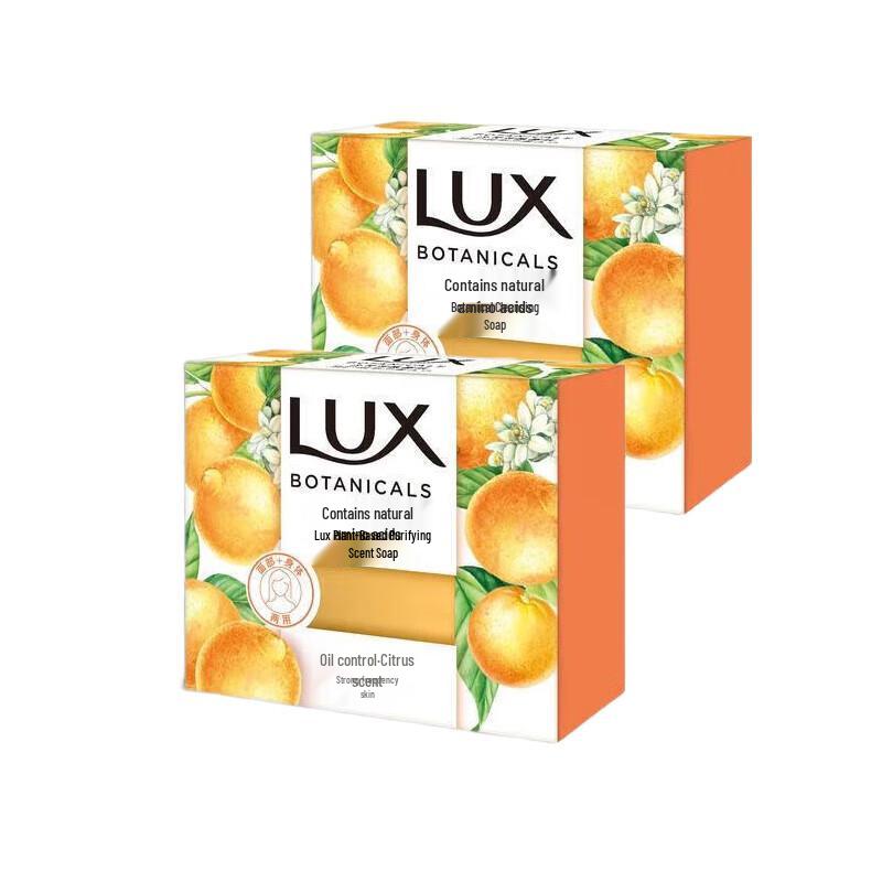 lux Ботаническое цитрусовое мыло
