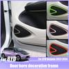 Для BYD Dolphin  2024 Декоративная рамка дверного динамика Разные цвета Модификация салона автомобиля