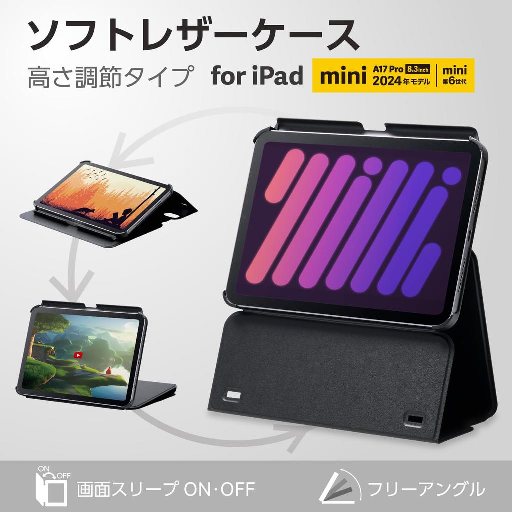 Elecom IPad mini7 (А17 Про 2024) чехол mini6 6-го поколения с многоуровневой регулировкой высоты, автоматическим режимом сна/автоматическим пробуждением, мягкая кожа, черный TB-A24SWVH2BK