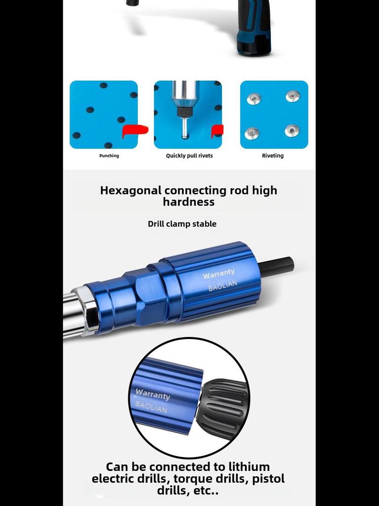 Электрический заклепочный пистолет Головка съемника из алюминиевого сплава