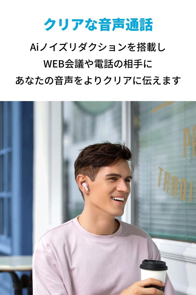 Беспроводные наушники Anker Soundcore Life P2 Mini, совместимые с Bluetooth, стандарт водонепроницаемости IPX5, до 32 часов воспроизведения музыки, специальное приложение, розовый