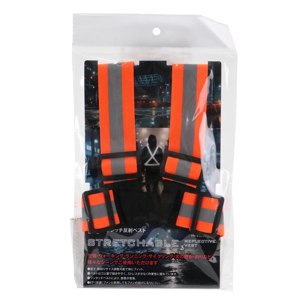 SK11 Stretch Reflective Adjustable length and waist Made of elastic material for excellent Vest, 1pc, Hi-Vis Orange. size. stretch.