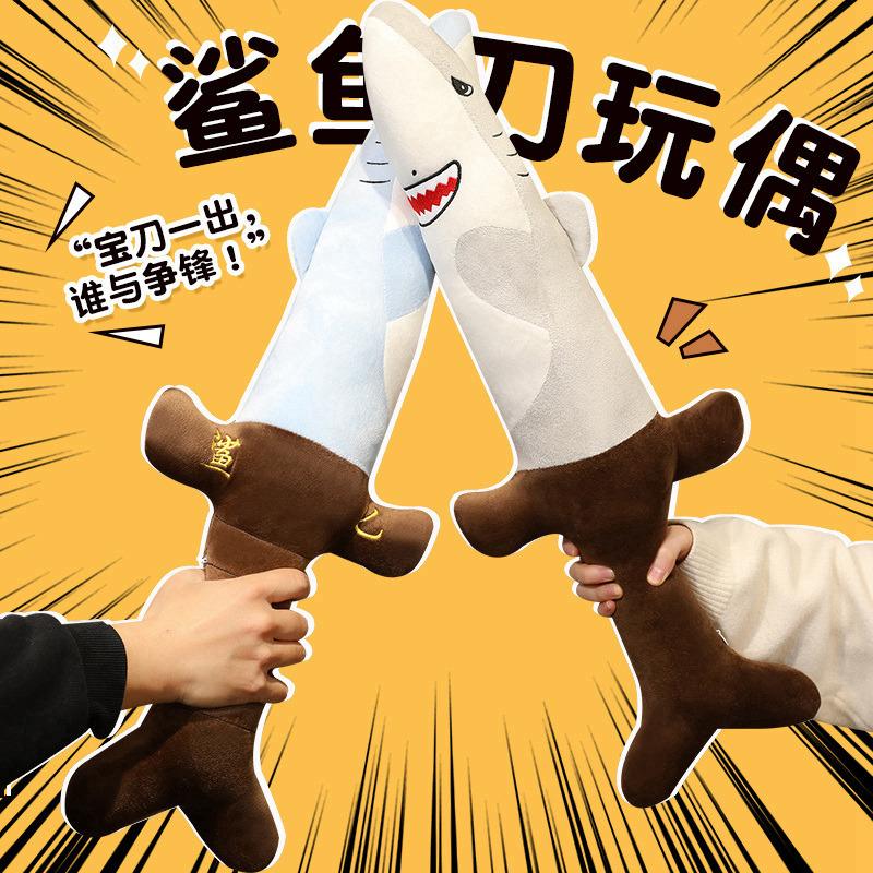 Creative Shark Knife Fur Toy - Funny Shark Blade Doll - Relaxing Pillow With Simulated Sword And Knife Design - Gift Doll