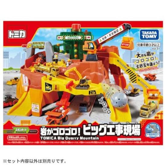 Takara Tomy Big Construction Site A Big Construction Site with Lots of - Tomica Rocks!