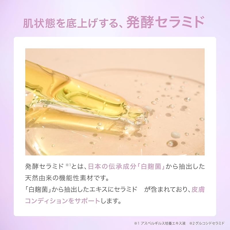 GLORIE grolier [Серьезная косметика для взрослых] увлажняющий крем Enrich ночной крем ферментированный керамид фуллерен унисекс мужской без поверхностно-активных веществ 50 г