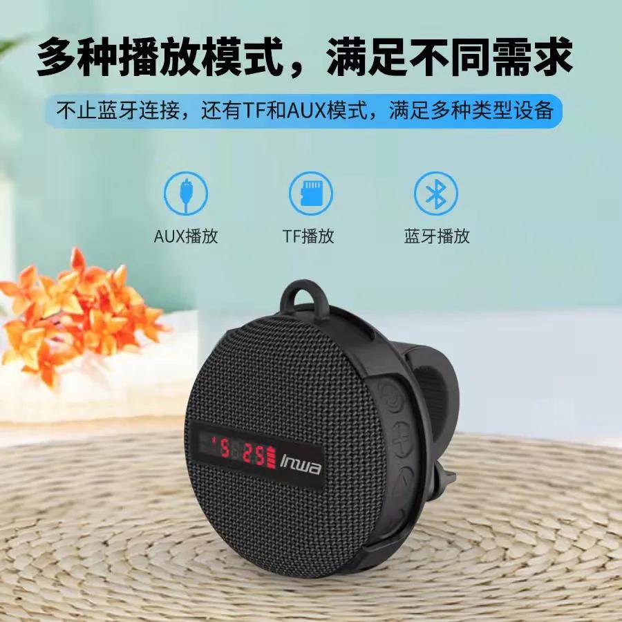 1 шт. Портативный Bluetooth-динамик для мотоцикла, беспроводной велосипедный динамик с громким звуком, Bluetooth 5.0, IP65, водонепроницаемый, наружный,