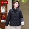 Petite Women's Lightweight Padded Winter Jacket