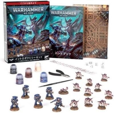 WARHAMMER ВВОДНЫЙ НАБОР [WH40k] 40000 (Япония)