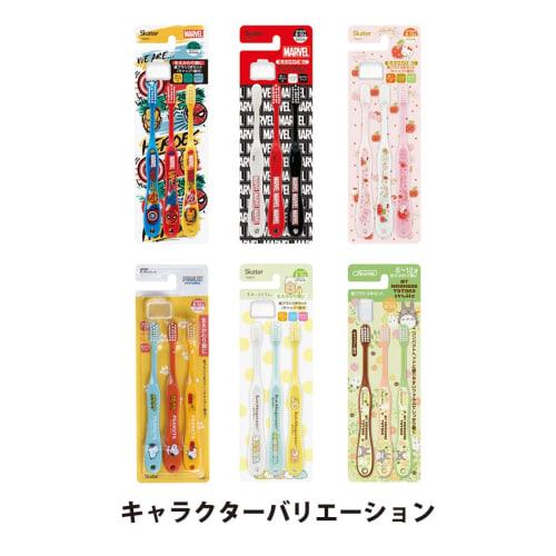 Skater Toothbrush for Elementary School Students 6-12 Years Soft 3 Pieces MARVEL Logo Marvel 15.5cm TB6ST