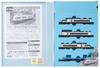 MicroAce N Gauge 485 Series 700th Generation Debut Set A3954 Railway Model Train "NO.DO.KA" 3-car