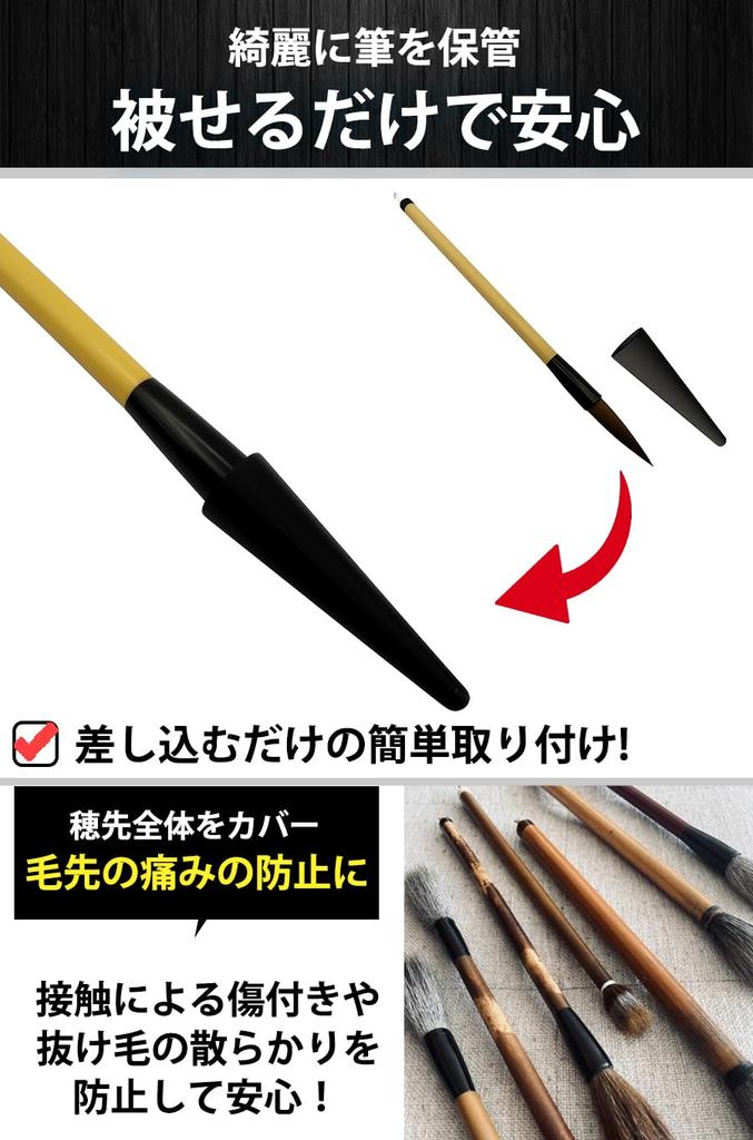 AllBright Brush Caps for and Writing Protects the Prevents Shape and Prevents Large Set of 3 Calligraphy, Penmanship, Brushes, Tip, Change, Drying,