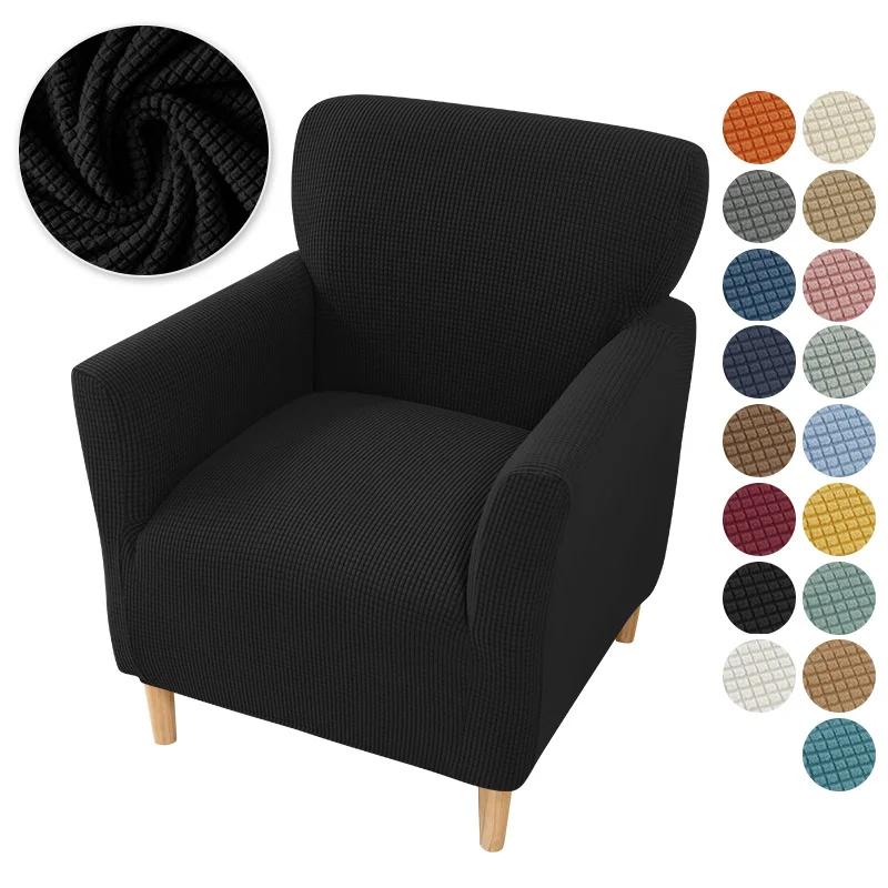 Чехол для дивана из жаккарда, эластичный спандекс, чехлы для кресел, чехлы для кресел, флисовые эластичные чехлы для односпальных диванов, для барной стойки