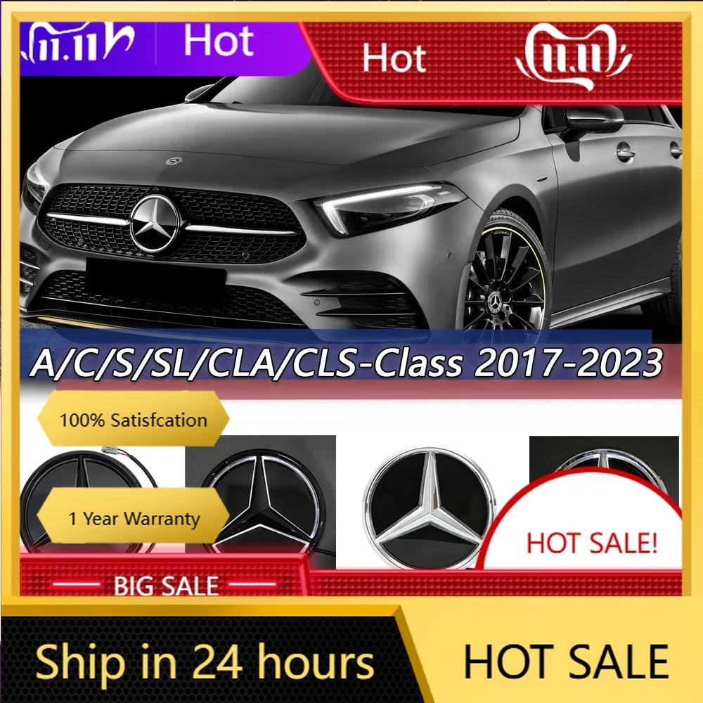 C200 E200 For Mercedes Benz Front Grille Star Emblem Logo For Mercedes Benz A/C/S/SL/CLA/CLS 17-23 W205 W177 W217 R231 W118 C257