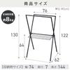 Iris Ohyama Indoor Clothes Drying Rack, Black, X-Shaped, Folds Compactly When Not in Use, Easy Assembly, Interior Design, Drys Futons Quickly, Include