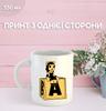 Кружка Бенди и чернильная машина с принтом керамическая чашка Bendy and the ink machine 330 мл