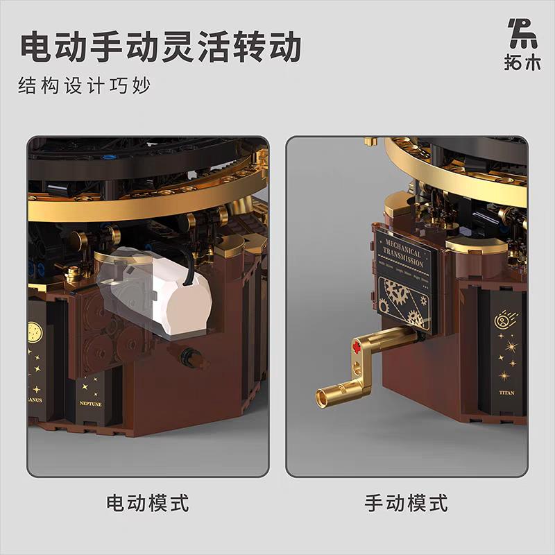 Stem Electric Rotating Universe Electric Solar System Light Building Blocks Sun Earth Model Space Science Education Diy Kid Toy