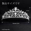 МУФУШАН Тиара Ободок Аксессуар для волос Корона Головной убор Заколка для ободка Камикадзари Девочки ФотосессияВечеринкаДети СитигосанСвадьбаСовершеннолетие