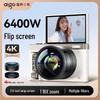Цифровая камера Aigo E9/D9 с поворотным экраном для селфи (Китайская версия)