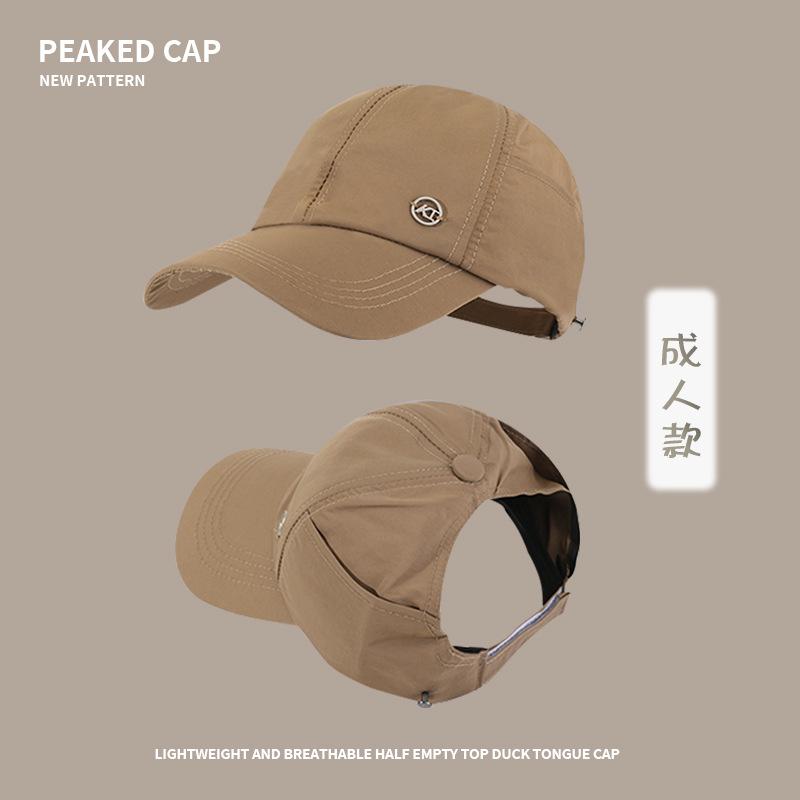 Baseball cap Children's empty top versatile outdoor sports cycling visor, small face anti-ultraviolet quick-drying sun protection cap