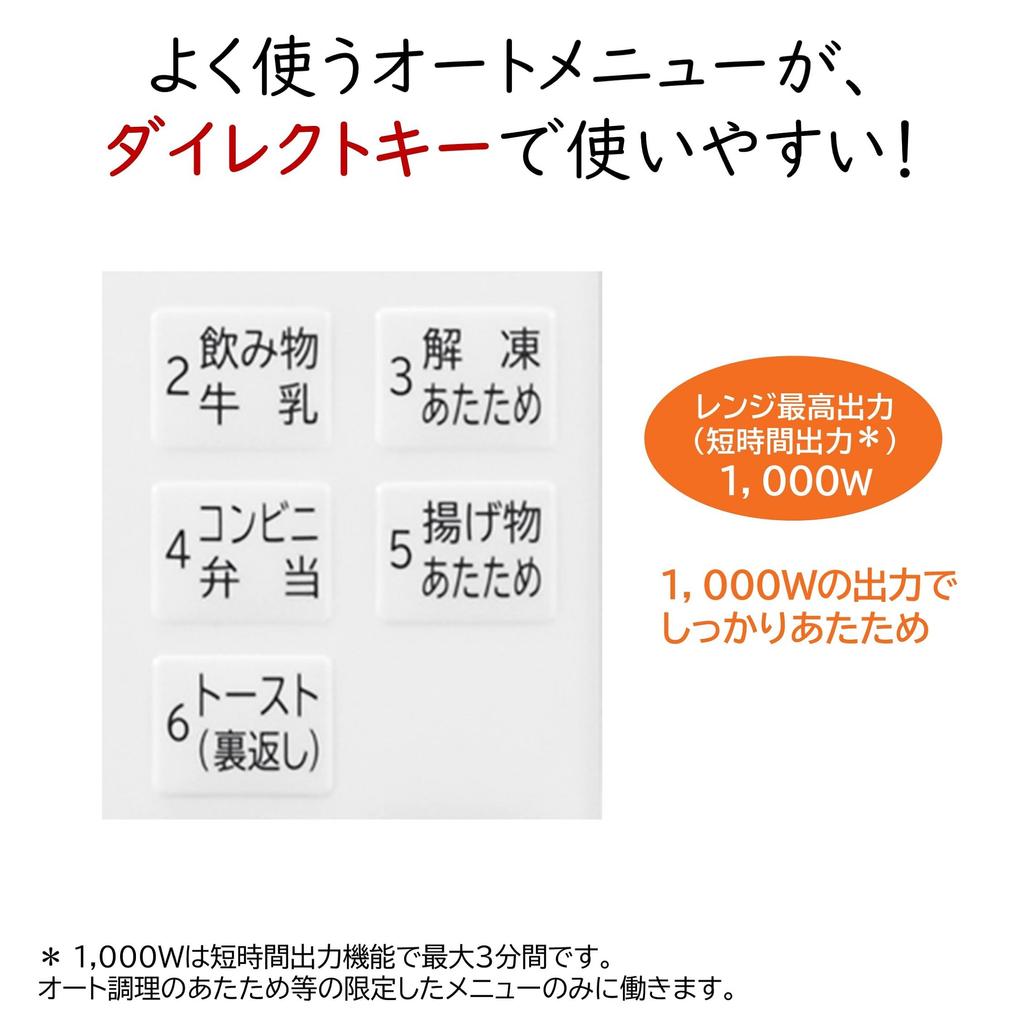 Микроволновая печь Hitachi 22 л W белая плоская внутренняя духовка Микроволновая печь New Life Living Alone 1 год гарантии MRO-HE4C 250℃ 1-уровневая
