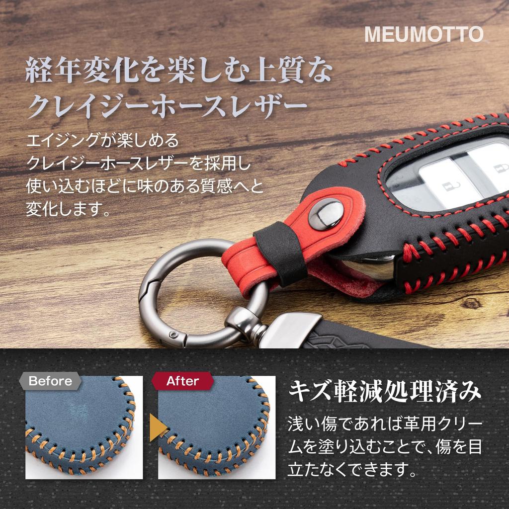 MEUMOTTO Honda Key Case, Genuine Material, Genuine Leather, Crazy Horse Leather, Smart Key Case,