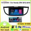 2din Android13 автомобильное радио для Honda CRV 2012-2016 автомобильный мультимедиа Navi GPS автомагнитола Carplay DSP