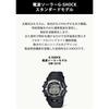 Мужские часы Casio G-Shock GW-2310-1JF с солнечной батареей и радиоконтролем, черные