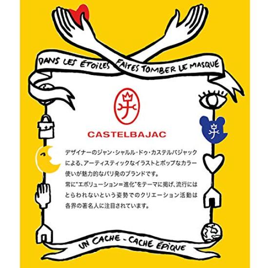 Castelbajac CASTEL-24112 CASTEL-024112 Domine Shoulder Bag (2. White (31) White)