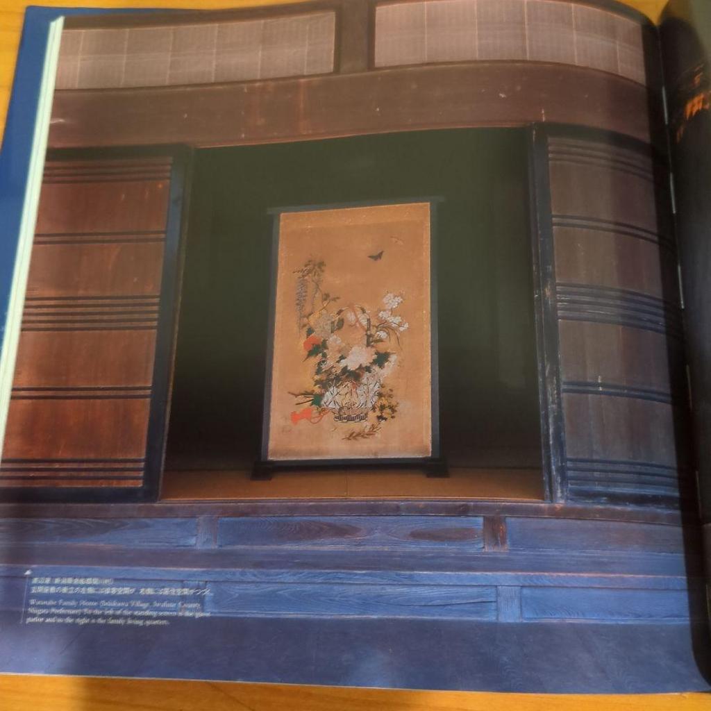 [USED] Private Houses Photo Collection by Kiyoshi Takai