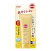 Suncut Perfect UV Essence UV Водостойкий 120 г Для Лица и Тела Солнцезащитный Супер Водонепроницаемый Функция Аллергической Защиты Содержит Коллаген и Гиалуроновую Кислоту