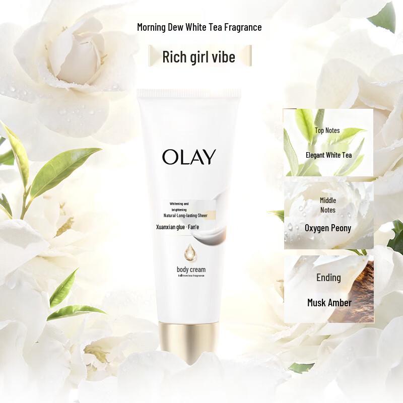 OLAY Whitening & Brightening Body Cream