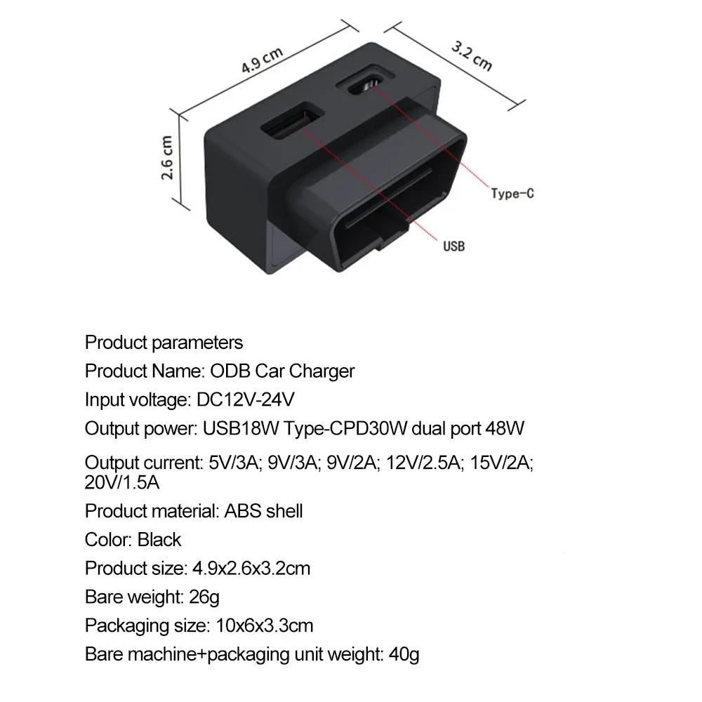 Для Tesla Model 3/Y/X/S Адаптер OBD Разветвитель для зарядки для инструмента автомобильной диагностики Аксессуары