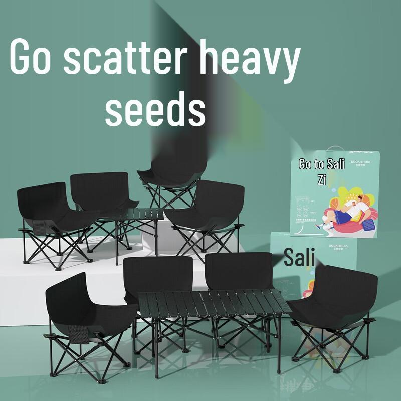 Duo Ai Shi Jia Portable Outdoor Camping Table & Moon Chair Set