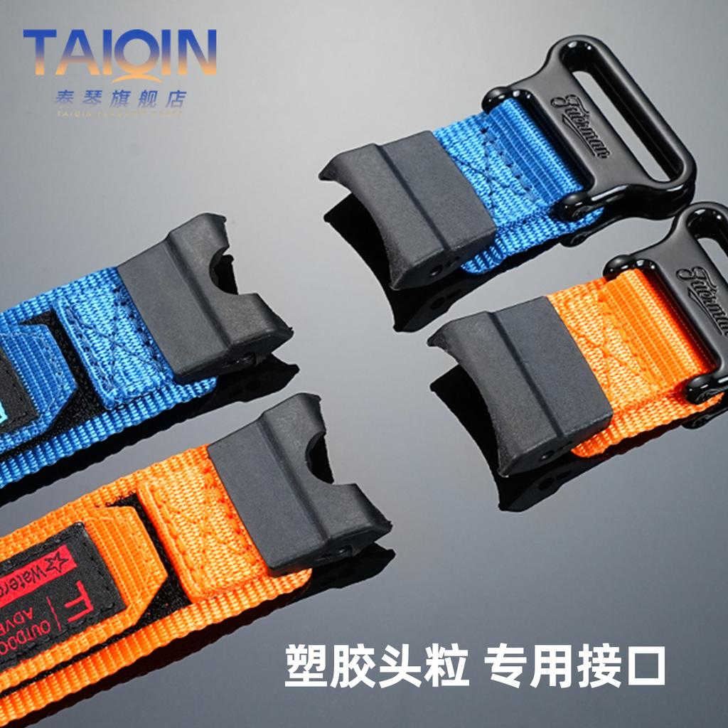 For Casio G-SHOCK 3rd generation Little Mud King 5594 Watchband GG-B100-1A modified nylon watch strap men Bracelet wristband