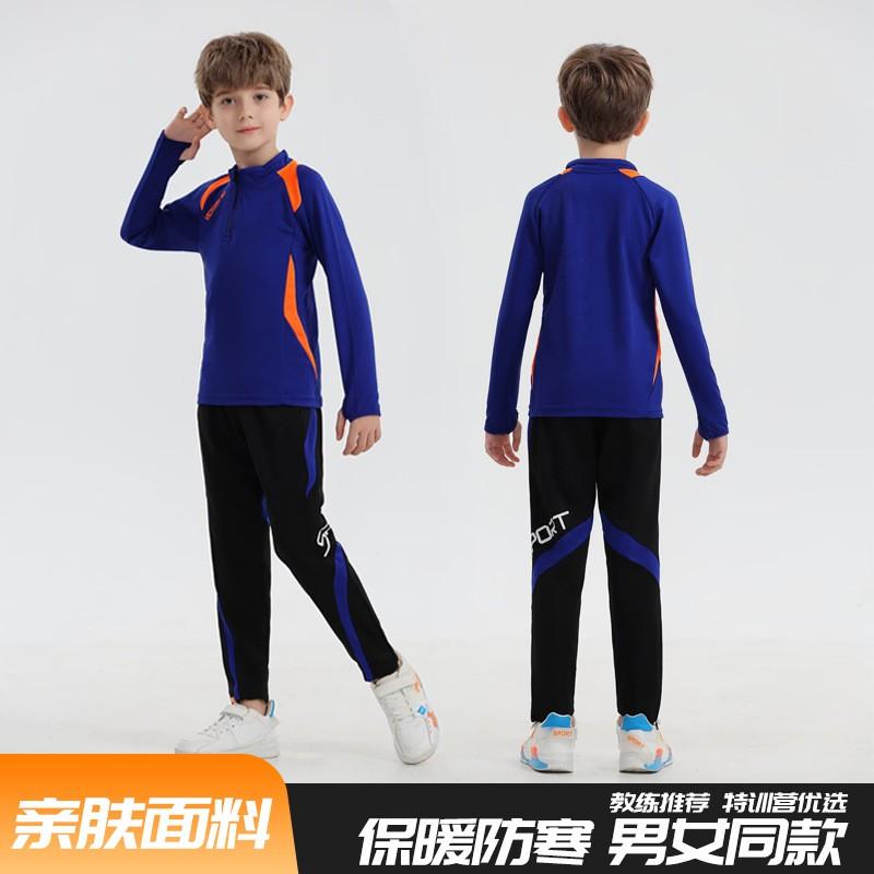 Kids Long Sleeve Badminton Set Unisex Sportswear Tracksuit Winter Training