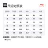 Li Ning Коллекция спортивной моды Футболки Унисекс Черный Круглый вырез Умеренный Прямой крой AHSS571-1