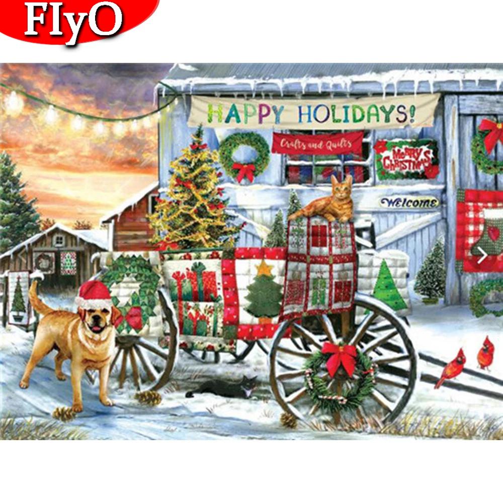 Полная квадратная алмазная вышивка Рождественская собака Алмазная картина Зимняя вышивка крестом Дом Мозаика Животное Новогодний подарок