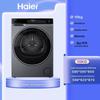 Haier Ультратонкая 3D Двухъядерная Автоматическая Стирально-сушильная машина 10 кг