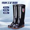 Shanghai Sijiemei Tall Tube Black Men's Rain Boots Kitchen Non-slip Rubber Shoes Labor Insurance Water Shoes Long Tube Water Boots Men's Rain Shoes