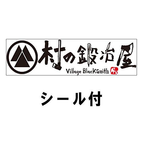 Mura no Kajiya Stainless Steel Scallop Spatula (Scallop Peeler), 18cm, Made in Japan (2 Pieces) [Mura no Kajiya] Includes 1 Sticker, Perfect for Scall