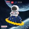 Mini Blocks Spaceman Building Toy Astronaut Diy Micro Educational Bricks Fun Birthday Girl Gift Man Christmas Present 18359