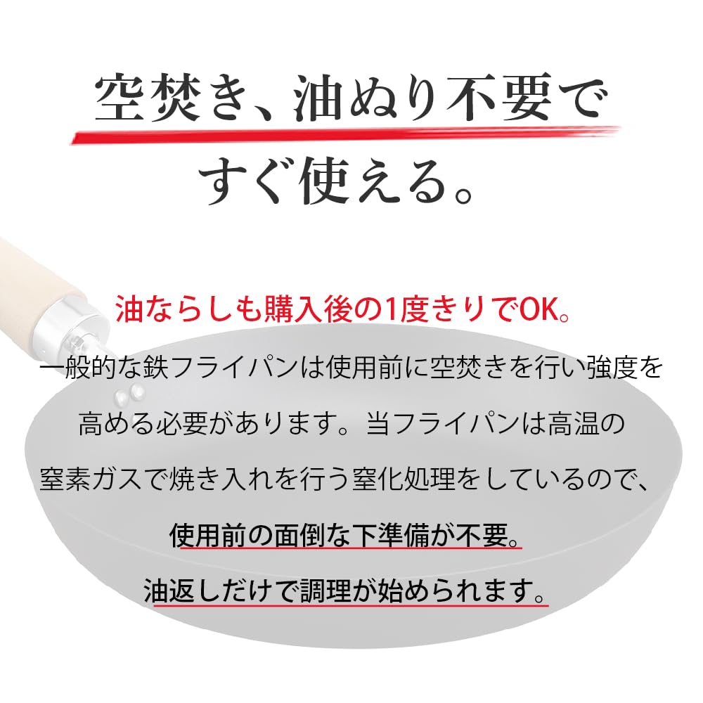 IRIS OHYAMA Iron Frying Pan, 26cm, SCP-26, Black