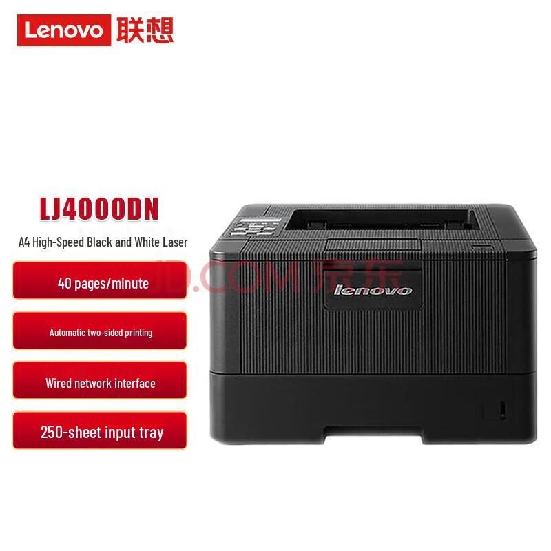 Lenovo LJ4000DN A4 Black & White Laser Printer CN plug (adapter included)